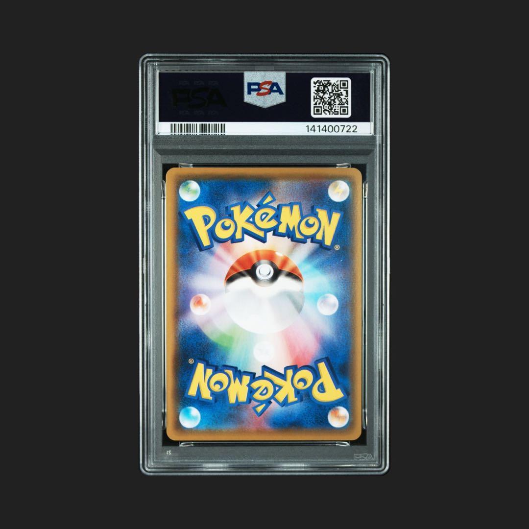 PSA10 ピカチュウ: ミラー [s8a 001/028]25th