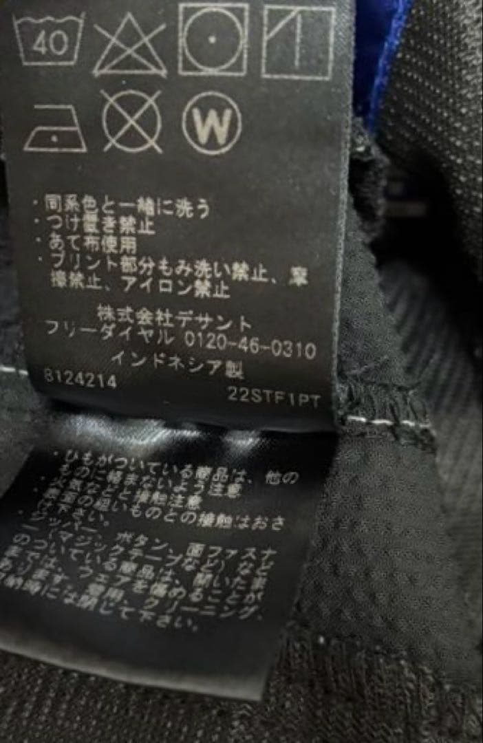 デサントゴルフ【美品】ロングパンツ メンズ 4WAYストレッチサッカーパンツ黒L