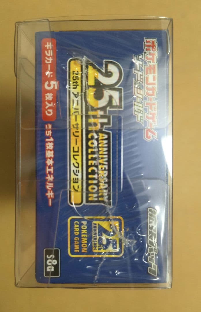 ポケモンカード 25thアニバーサリーコレクション1BOX シュリンク付未開封