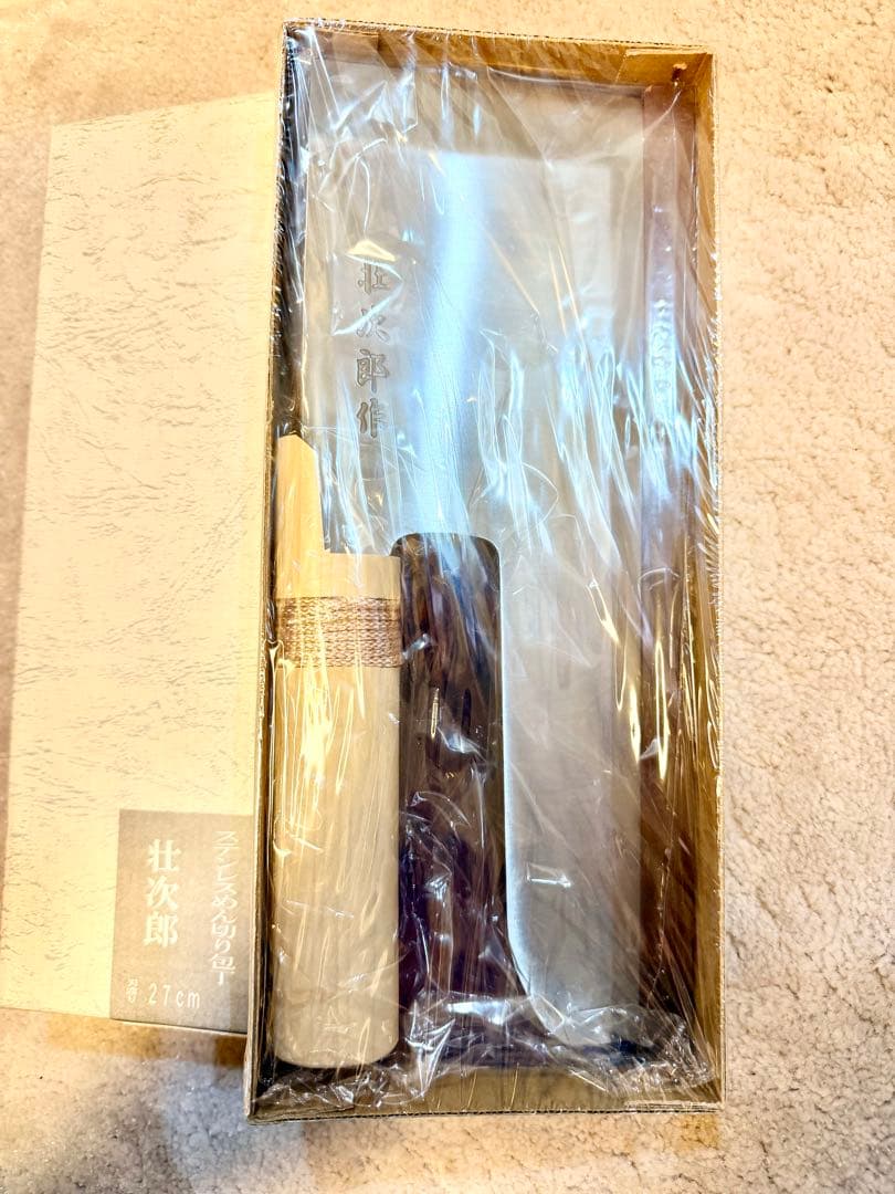 （高級・本格派）ステンレス製 めん切り包丁「壮次郎」27cm 白木柄 新品未使用