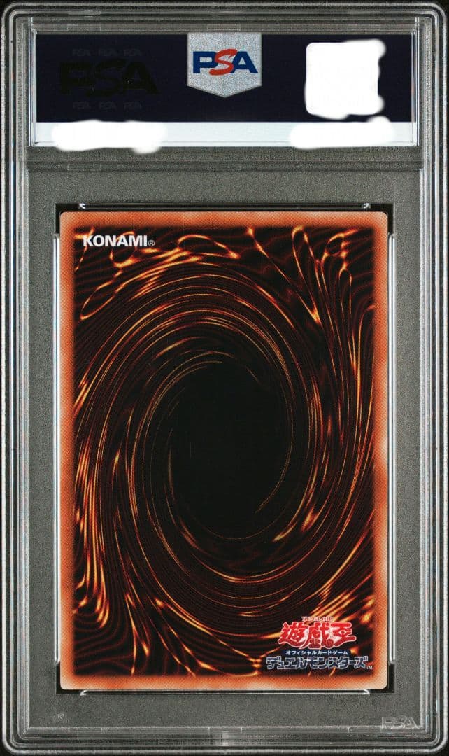 【PSA10】遊戯王 2014 オシリスの天空竜 ゴルシク