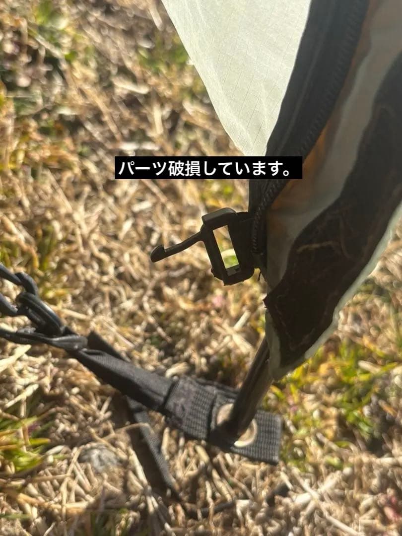 Tarptent Scarp1 ポール付きセット ULテント
