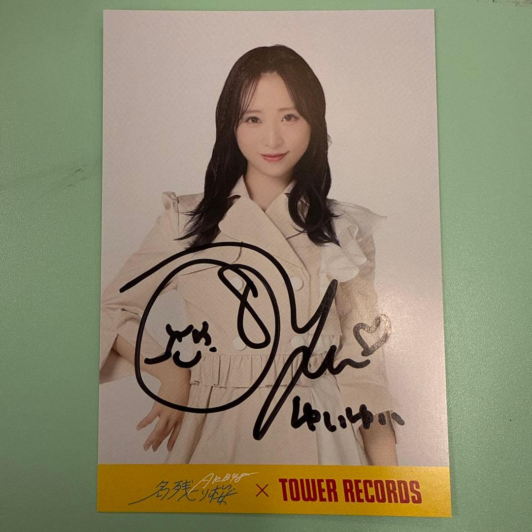 AKB48 小栗有以 名残り桜 タワレコ特典 ポストカード 直筆
