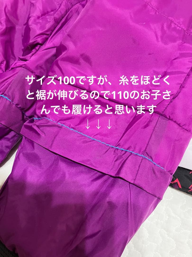 3T Columbia 子供用スキーウェアセット100 110