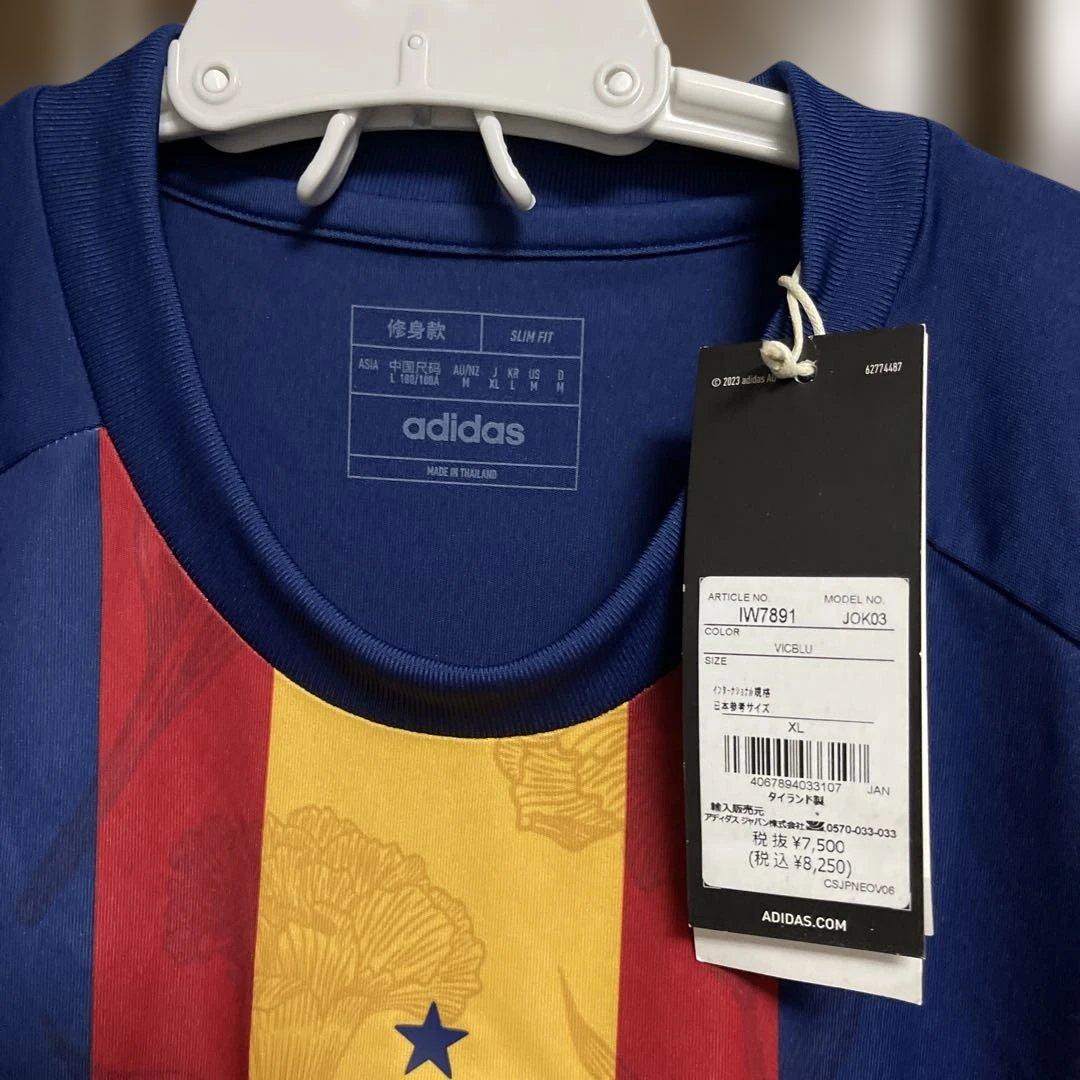 adidas スペイン代表 サッカーウェア 半袖　XLサイズ