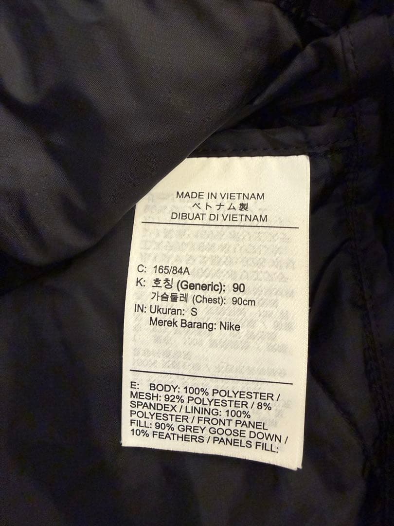 【サイズS】Nike Therma-FIT ADV ブラック ジャケット