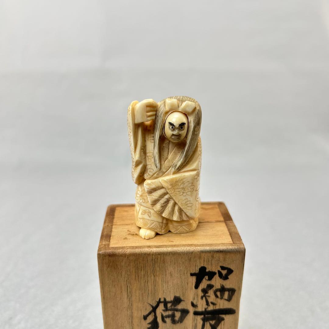 A伝統的な人形 約8cm
