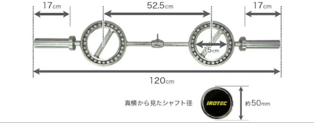 IROTEC オリンピックEYEバーマルチハンドル アイロテック