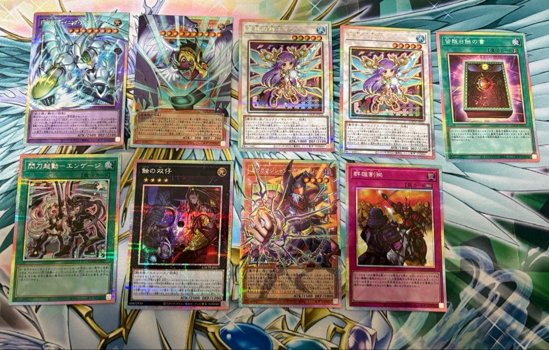 ⭐️特価⭐️プリズマまとめ売り