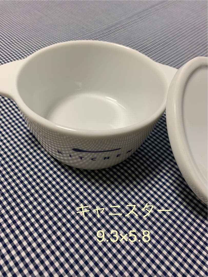 栗原はるみさん 未使用品 食器11点セット