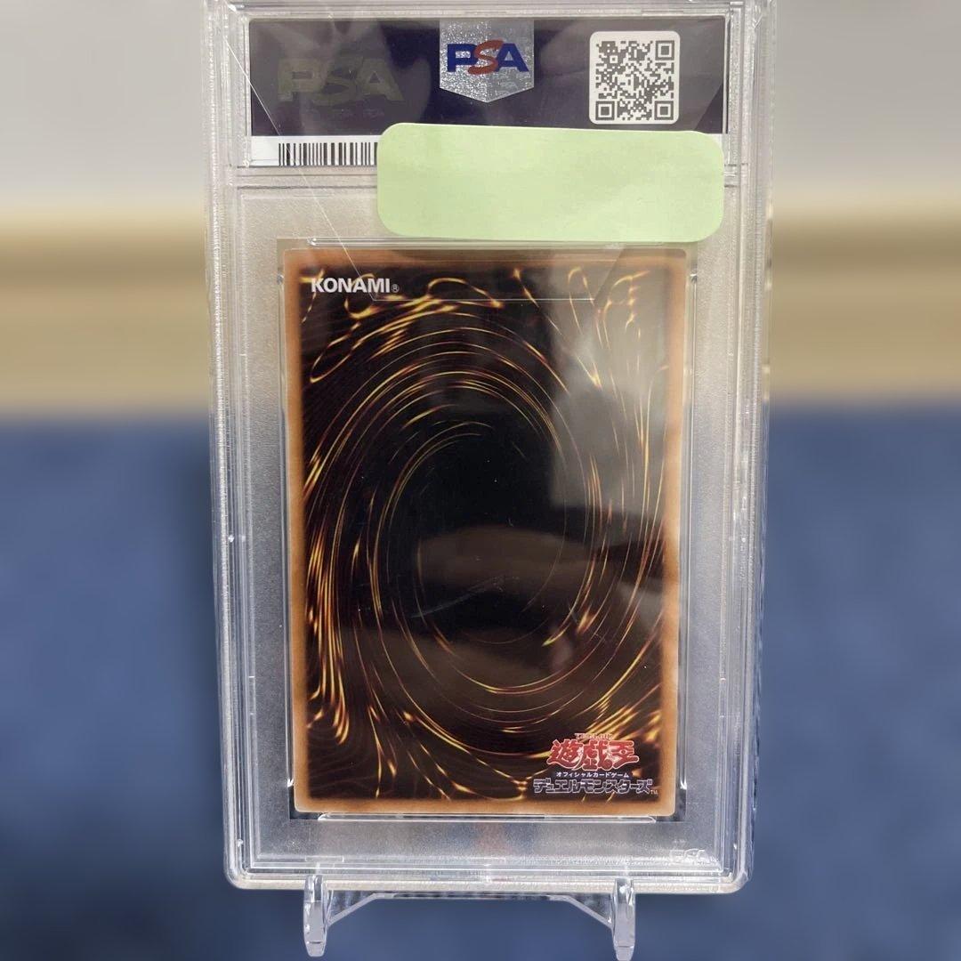 PSA10 蘇りし魔王ハ・デス １枚 DZI 遊戯王 レリーフ CSOC