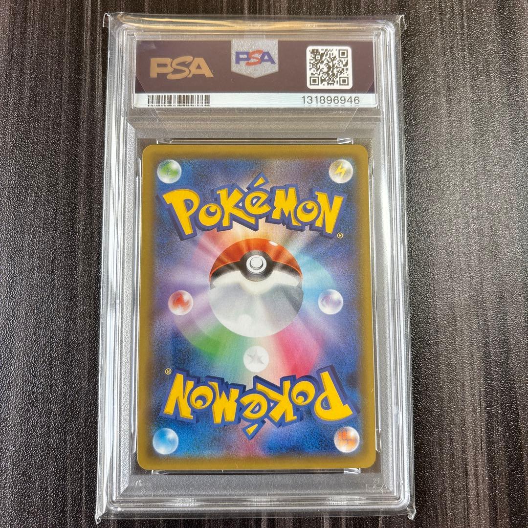 ポケモンセンターのお姉さん PROMO 069/S-P PSA10