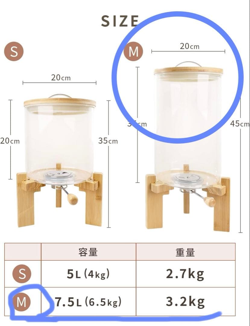密閉米びつ　ライスディスペンサー7.5L(6.5kg) ガラス製　計量カップ付き