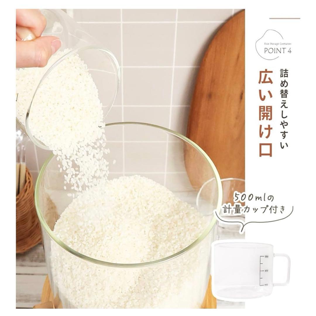 密閉米びつ　ライスディスペンサー7.5L(6.5kg) ガラス製　計量カップ付き