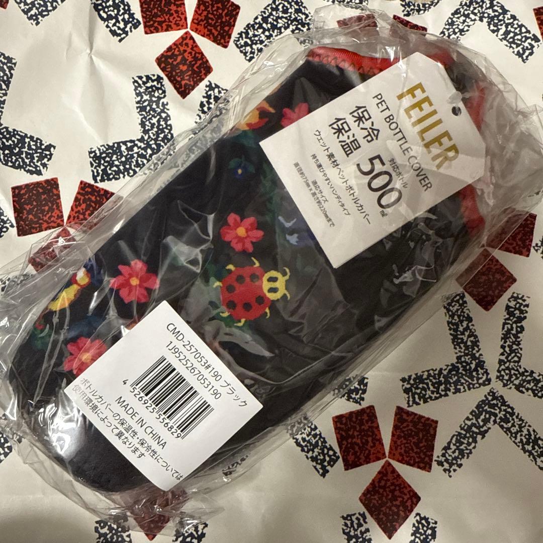 新品未開封⭐︎FEILER ハイジ　花柄 タンブラー　水筒　ボトルカバー