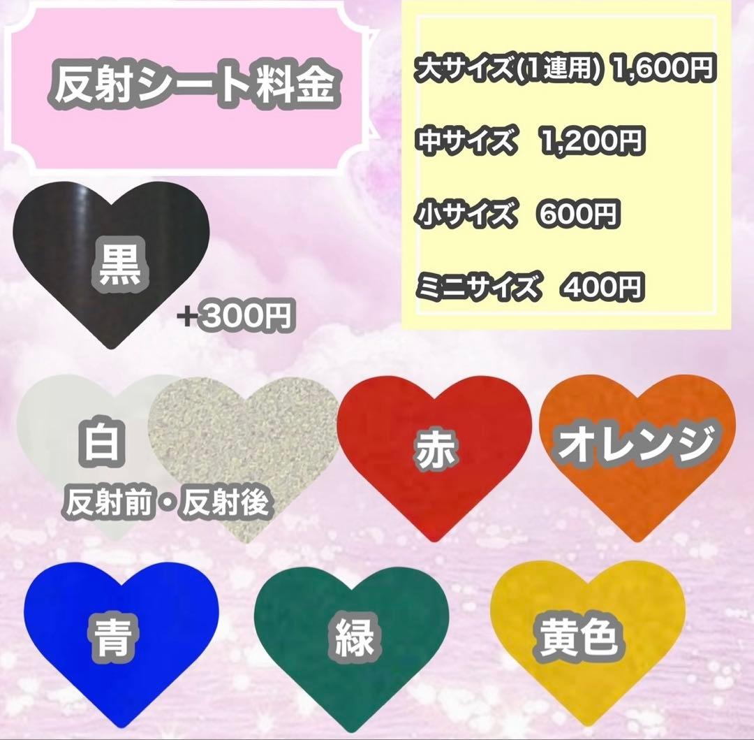 うちわ屋さん　うちわ文字　連結可能　STARTO JO1 INI LDH 韓国等