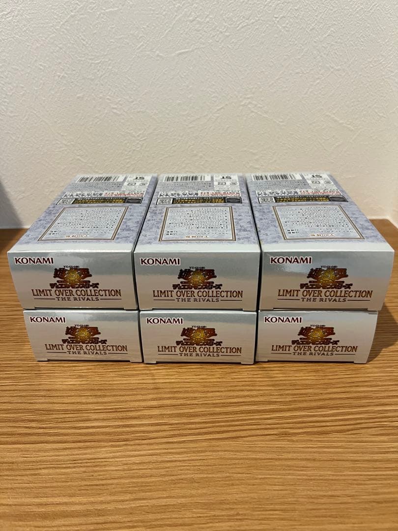 遊戯王 リミットオーバーコレクション ライバルズ 6箱　シュリンク無し