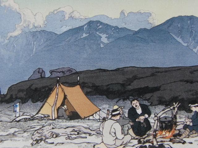 吉田博、露営　北岳間の岳、希少な額装用画集より、新品高級額装付