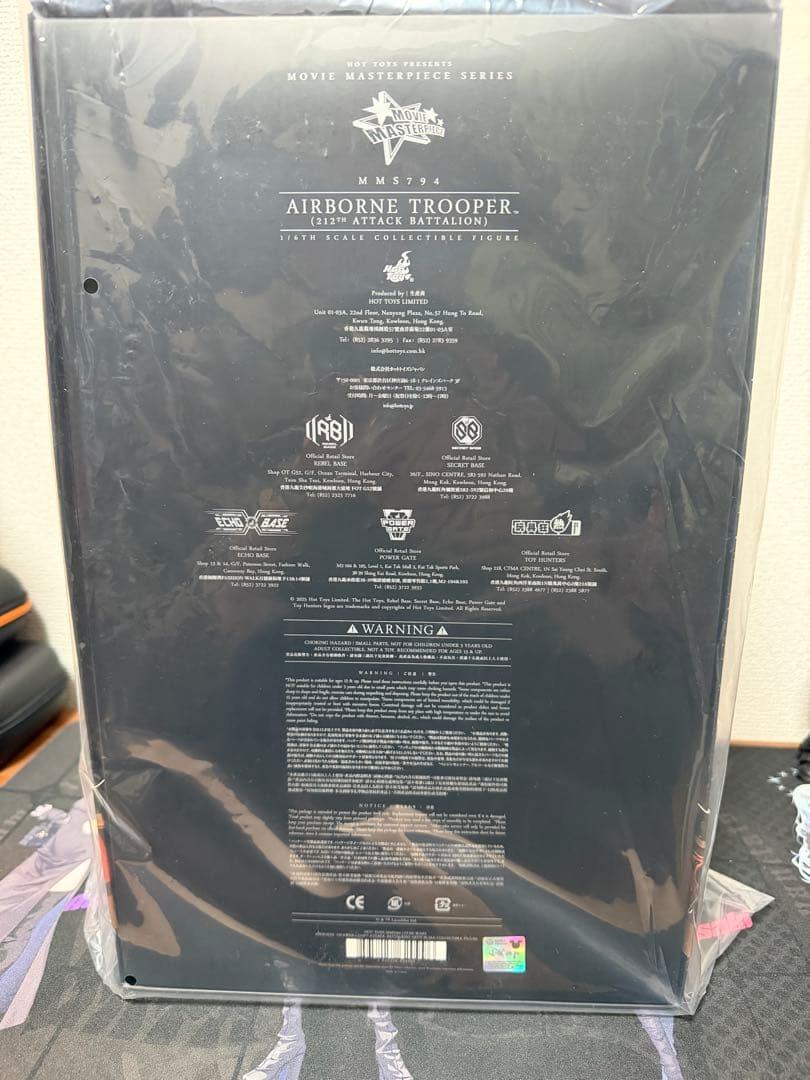 ホットトイズHotToys Star Wars Airborne Trooper