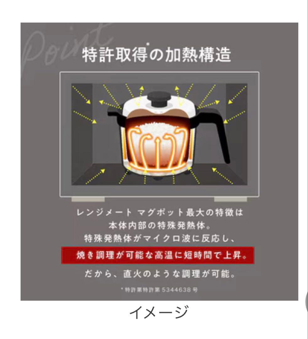 RANGEMATE マグポット 1000ml（ホワイト）