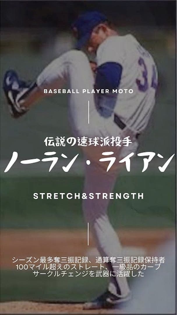 100%正規品XL白ノーラン・ライアン復刻モデルNIKEレンジャーズ日本未発売