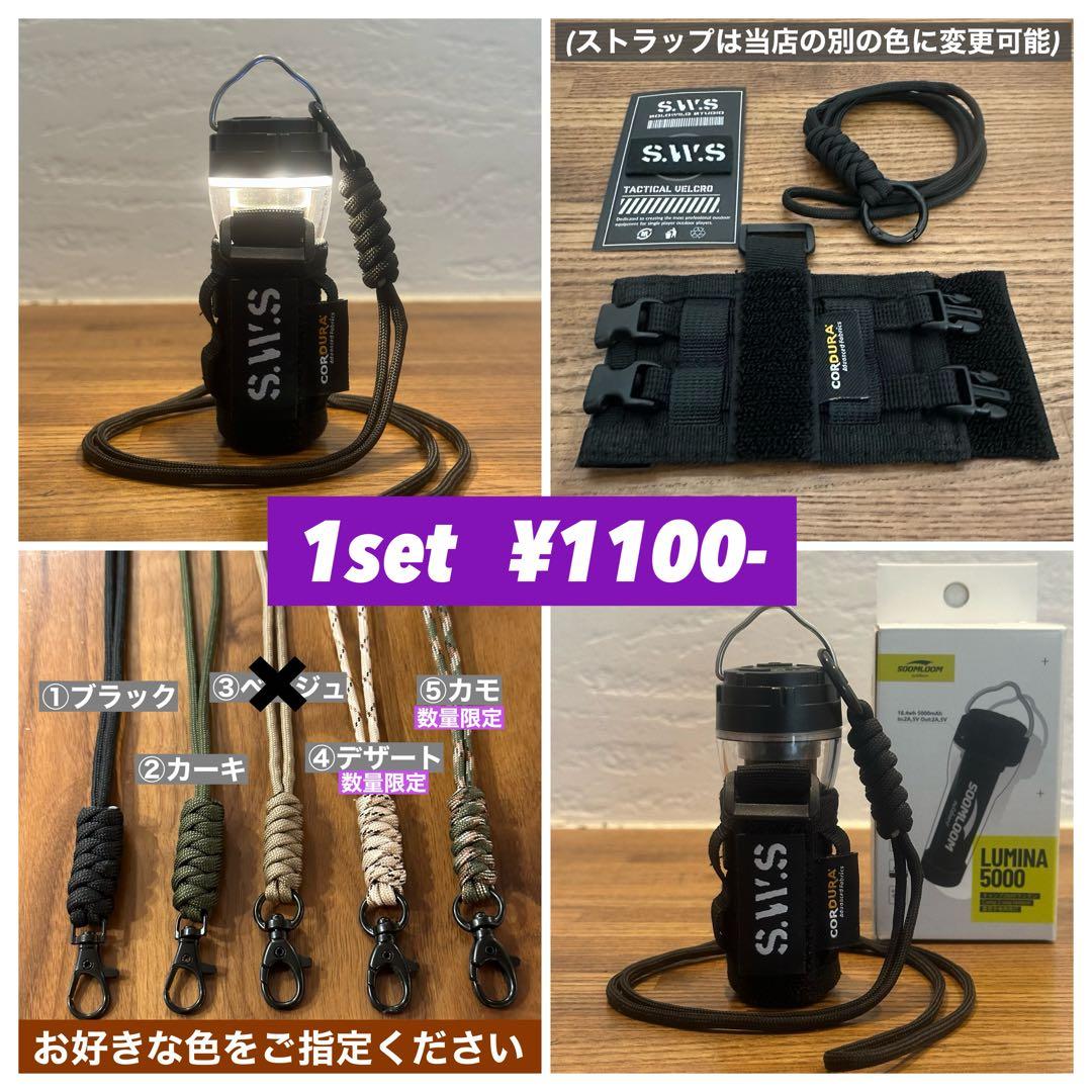 【即納】 スームルーム　Soomloom Helio 5000 プレゼント付