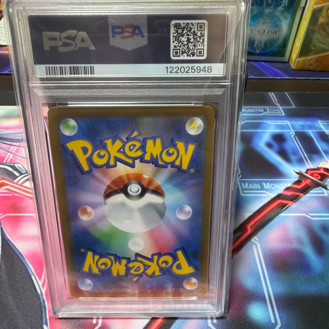 ポケモンカード　レックウザVMAX PSA10