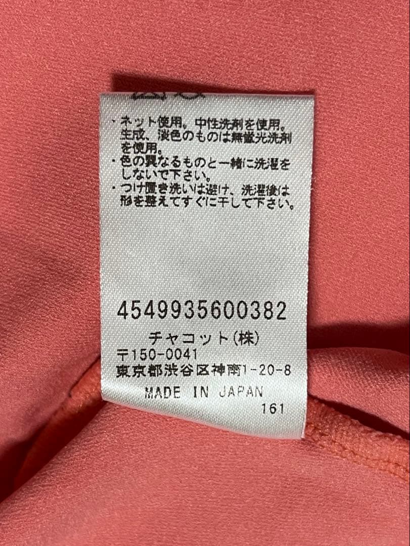 【Chacott】チャコット　ネラライン レオタード　大人　ピンク　サイズL