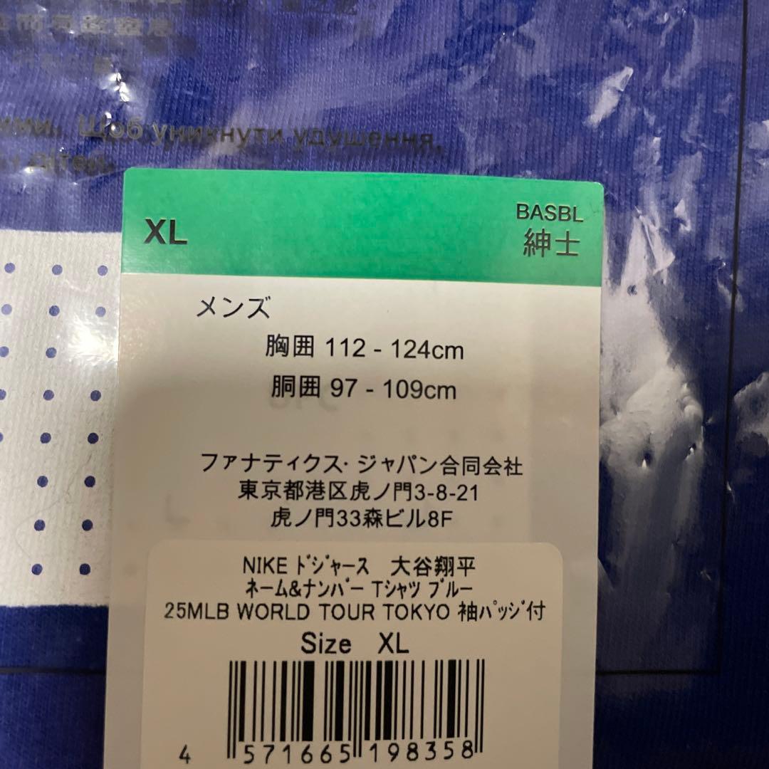 XL ナイキ ドジャース 大谷翔平 Tシャツ ブルー MLB ユニフォーム
