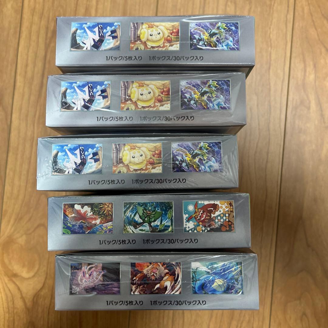 ポケセン購入分　ステラミラクル、 デッキビルド、変幻の仮面、ナイトワンダラー
