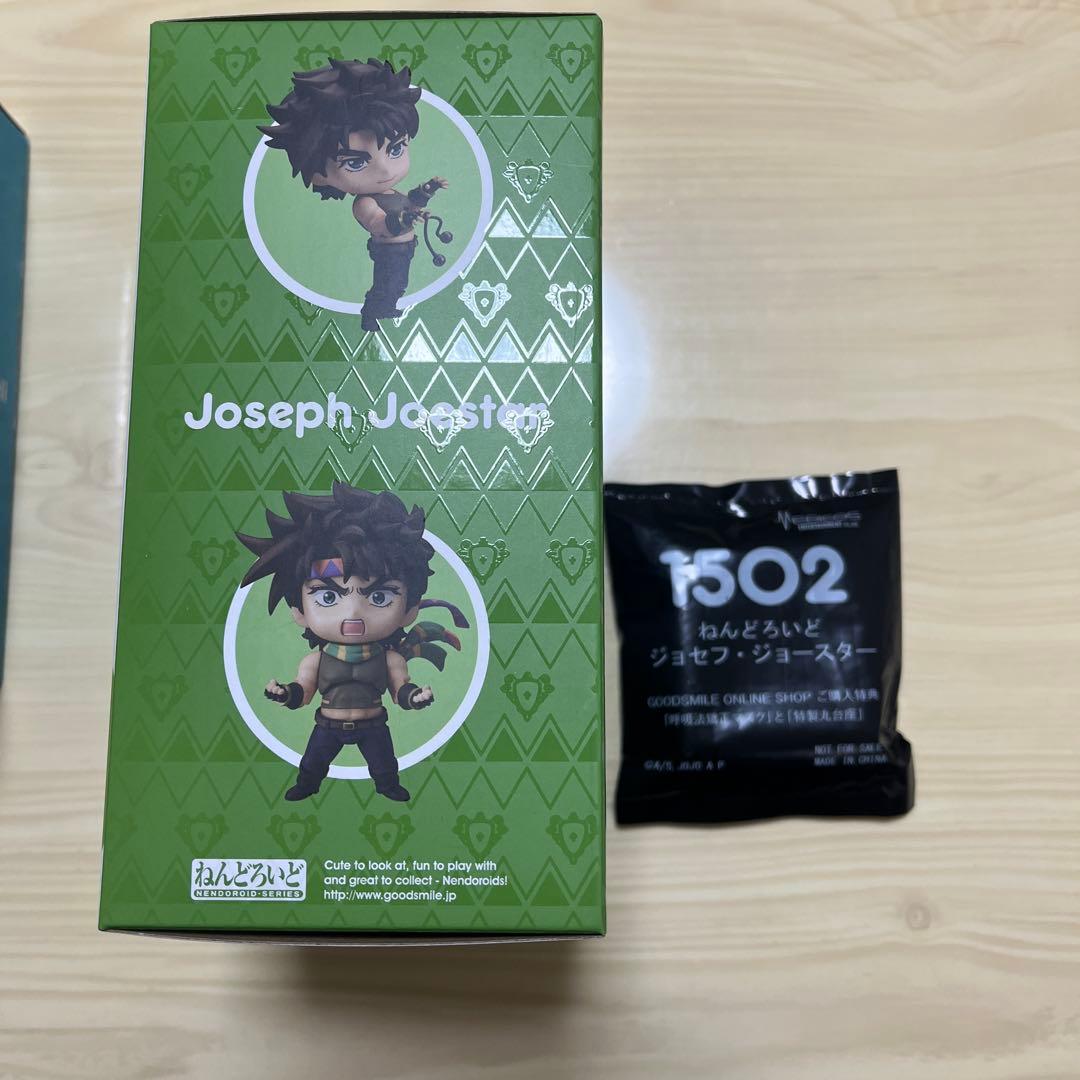 ジョジョの奇妙な冒険 ねんどろいど