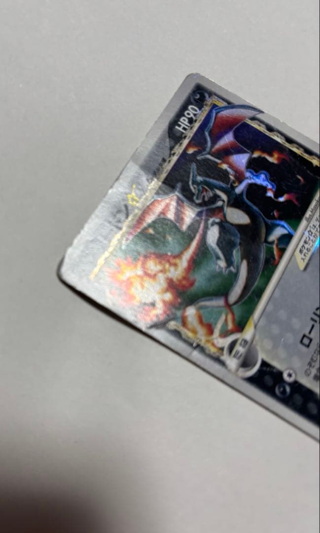 ポケモンカード リザードン δデルタ種 HP90 052/068 ホロ 折れあり