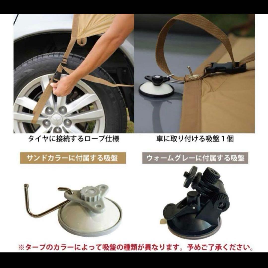 ★新品未使用品★ QUICKCAMP　タープ　カーサイドタープ★廃盤★