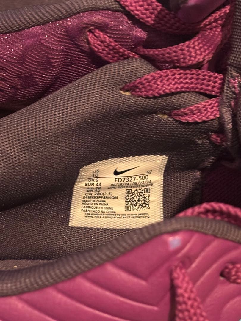 NIKE Ja2 EP “Purple Sky” 28cm【本日まで値下げ】