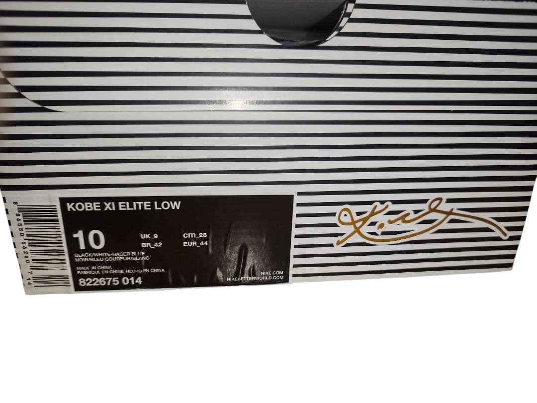 NIKE　ナイキ　Kobe　コービー11　エリートロー　NBA　バスケ　バッシュ