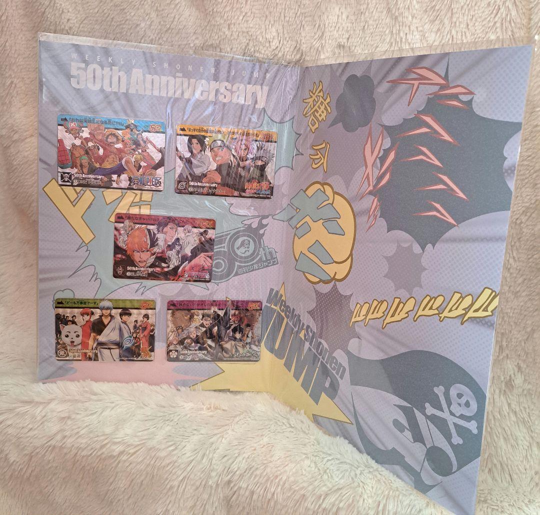 創刊50周年記念ジャンプ展 プレミアムカードダスセットvol.3