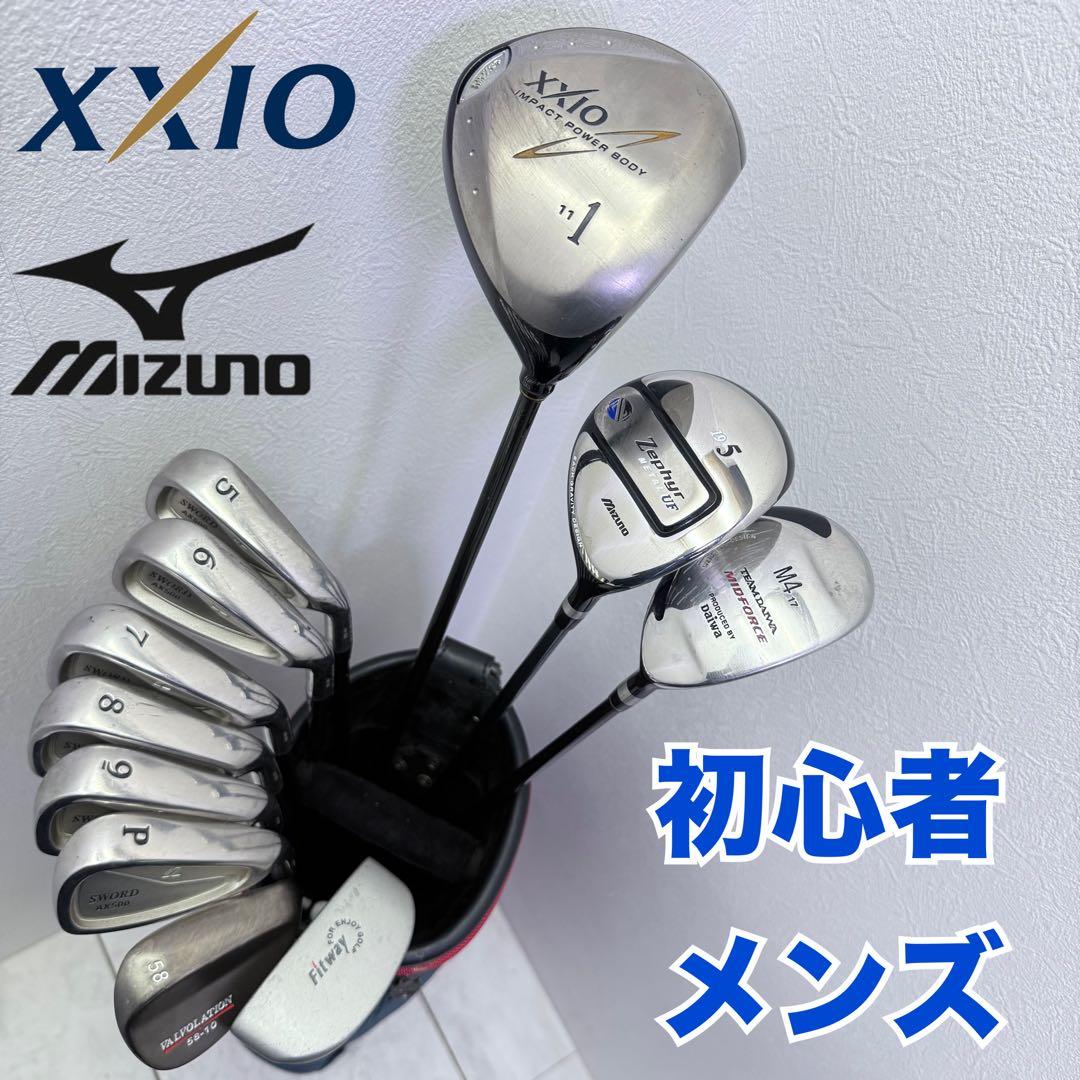 ⭐️XXIO Mizuno ゴルフクラブセット 初心者 メンズ⭐️