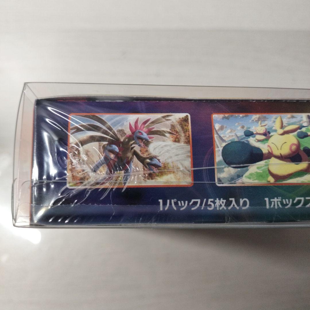 摩天パーフェクト BOX
