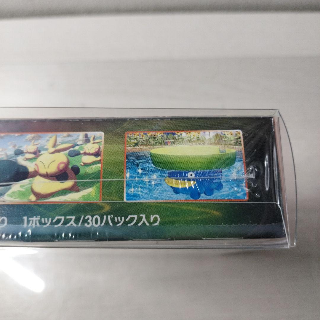 摩天パーフェクト BOX
