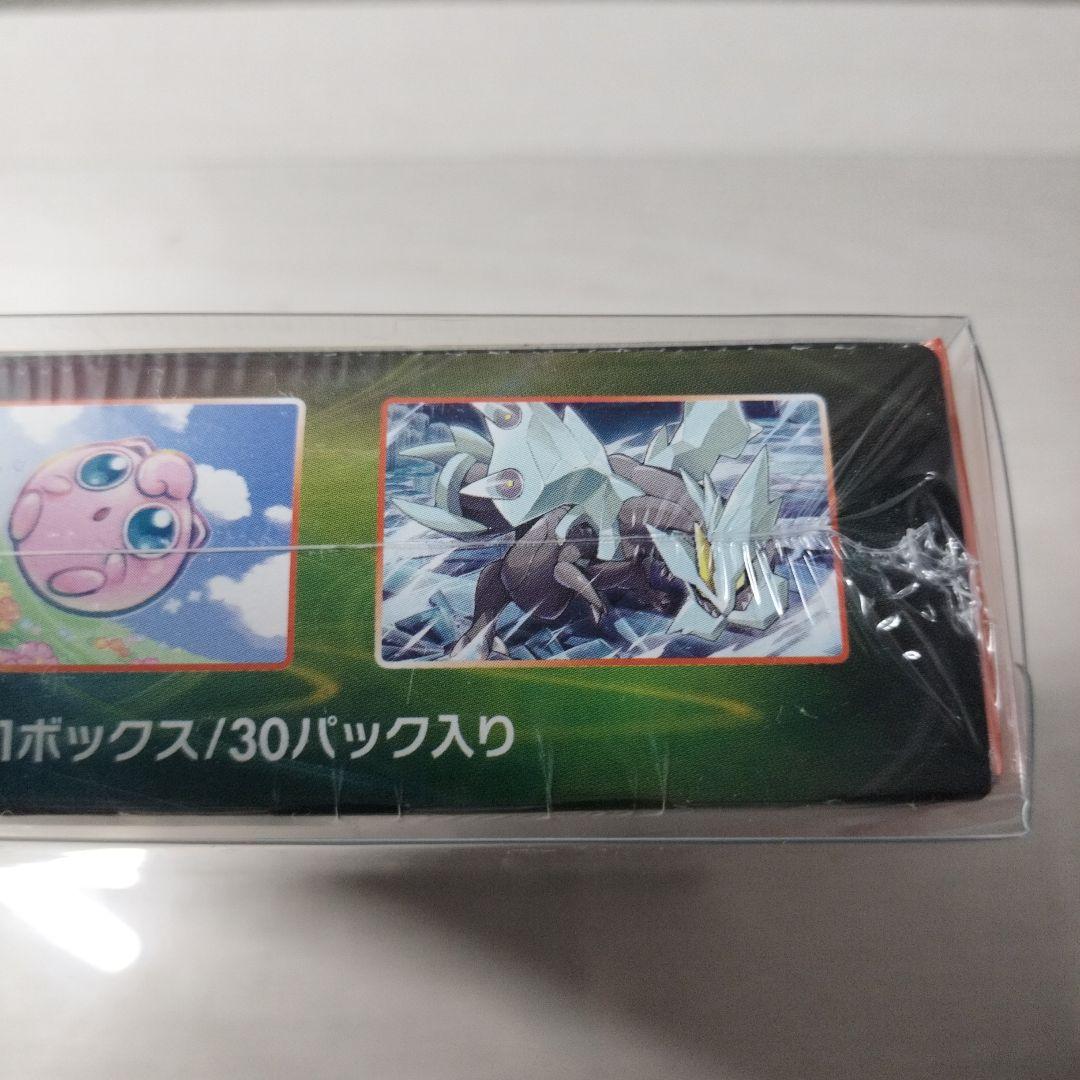 摩天パーフェクト BOX