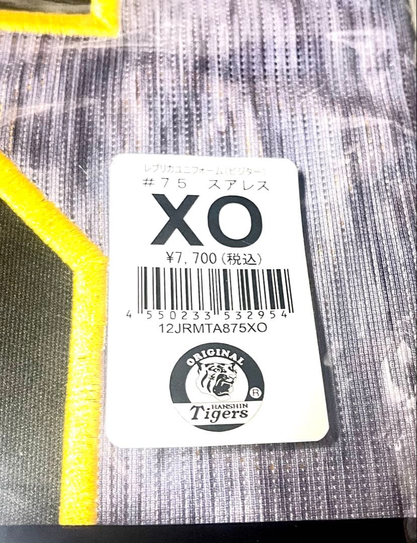 新品未開封 阪神タイガース スアレス ビジターユニフォーム XO