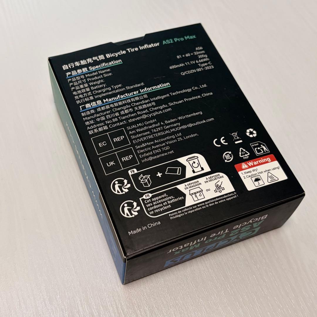 CYCPLUS AS2 Pro Max 自転車用空気入れ