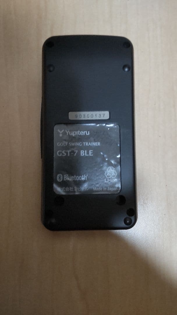 ユピテル gst-7