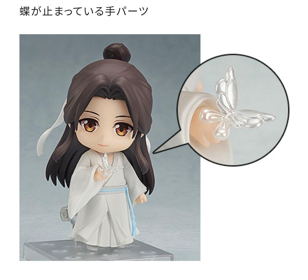 3/5までの出品　天官賜福　ねんどろいど　花城　謝燐 グッドスマイルカンパニー