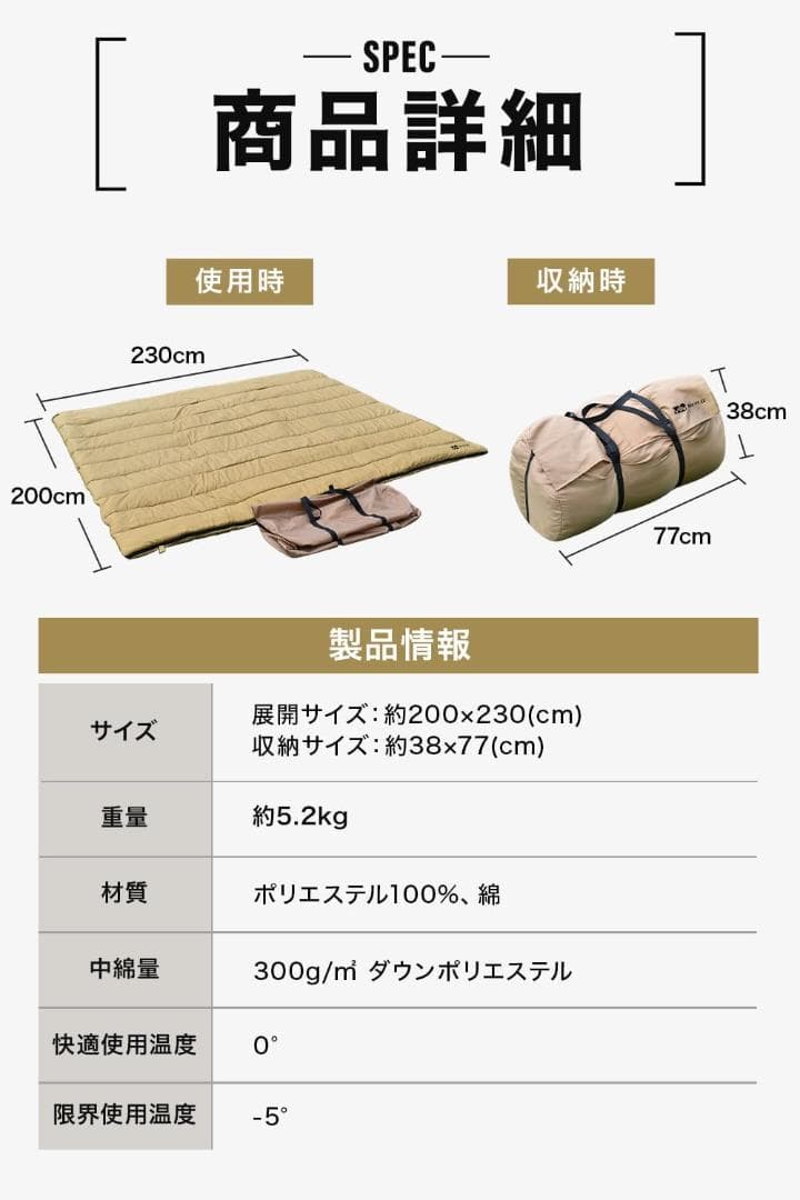 激安出品是非即決！WAQ　DD SLEEPINGBAG ファミリー用 寝袋④