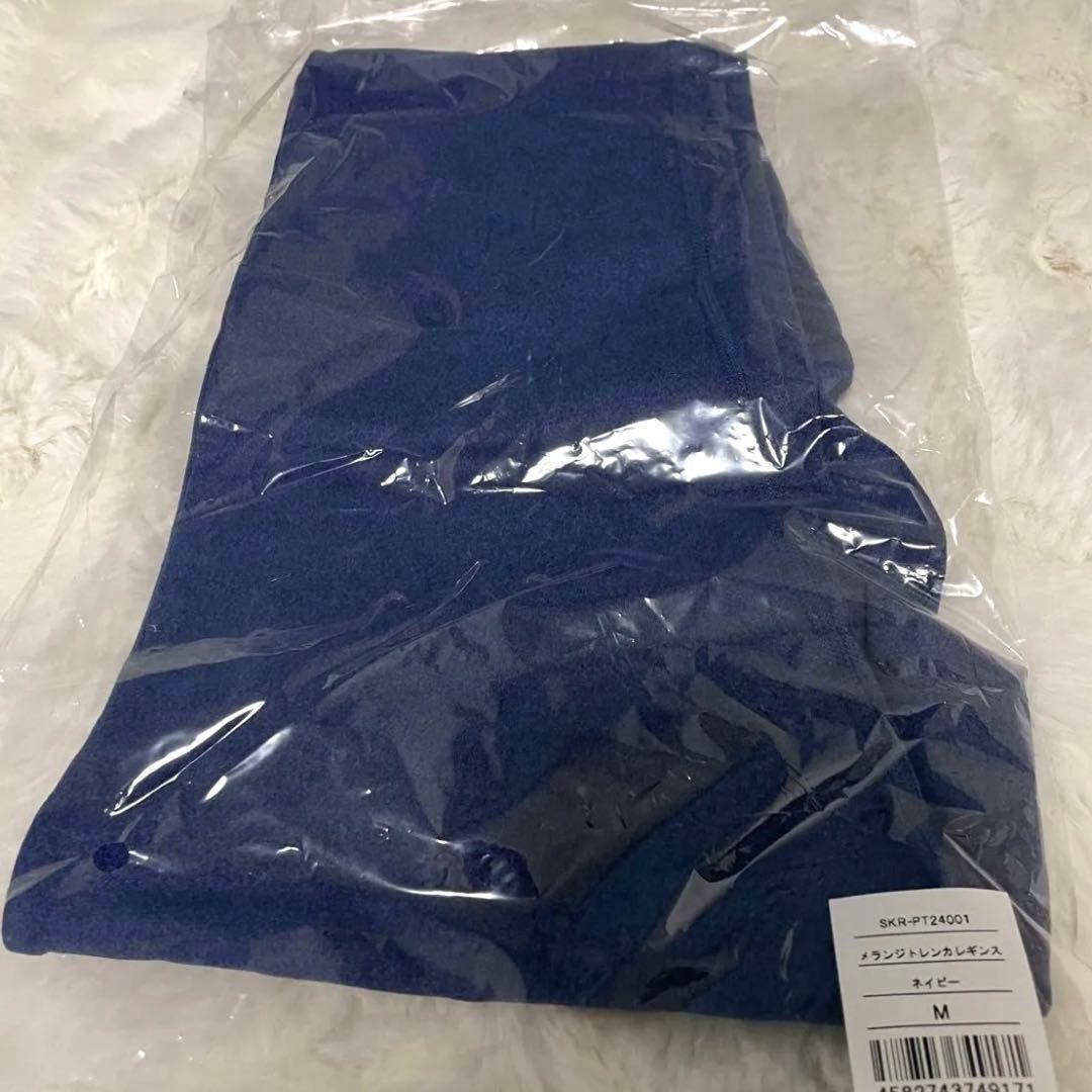 新品未使用　スカーラ　メランジトレンカレギンス　Mサイズ