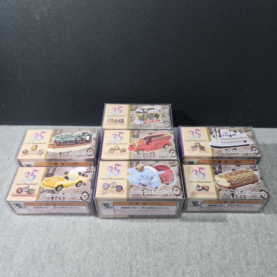 ディズニートミカ ディズニーリゾート35周年記念トミカ ７台セット