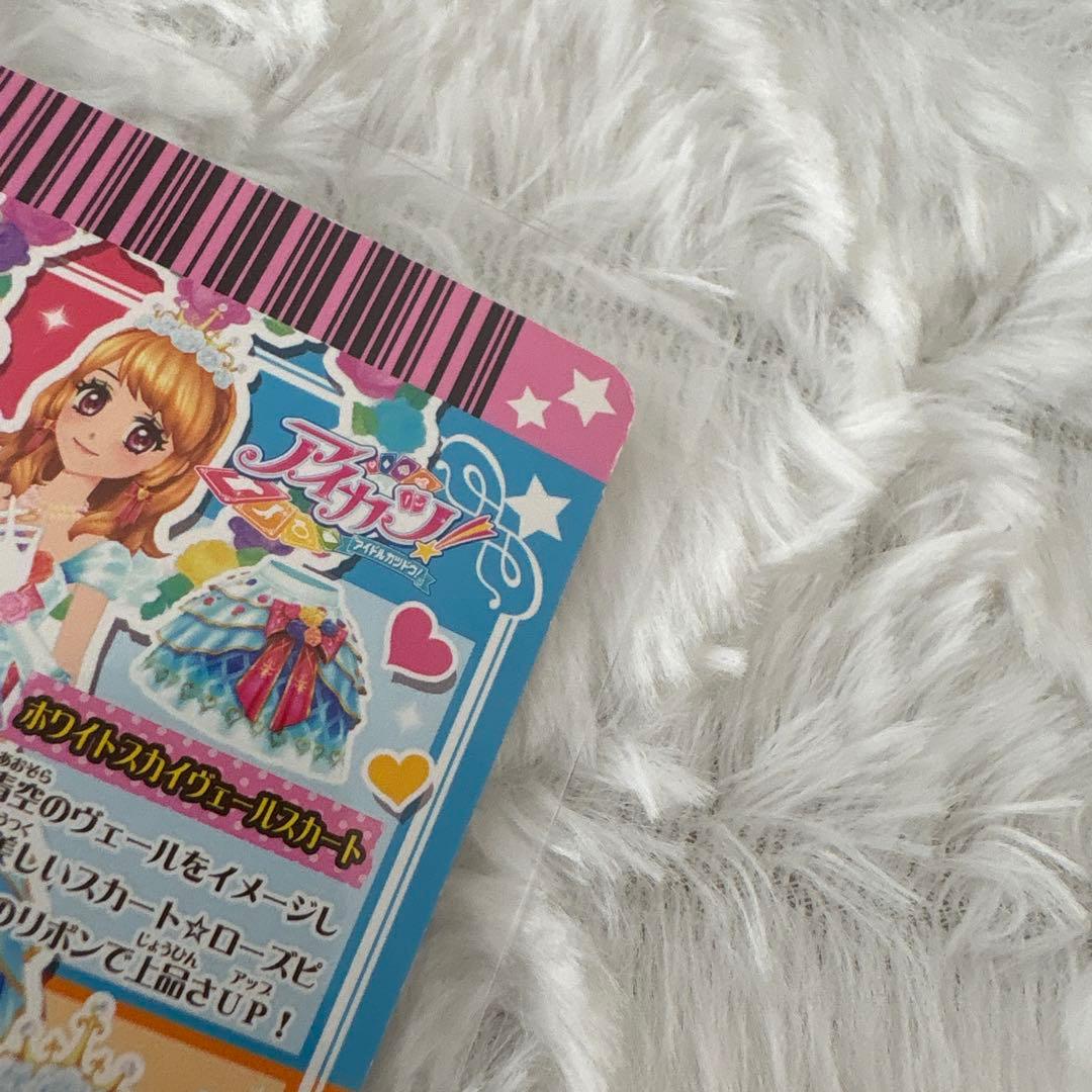 アイカツ ホワイトスカイヴェール スカート