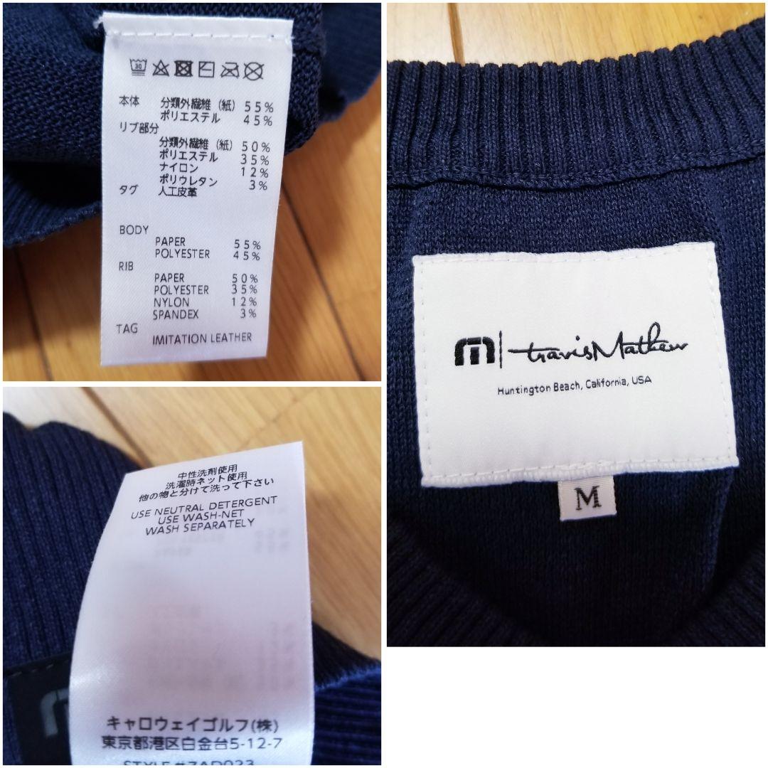 美品TravisMathewトラビスマシュー春ニットベスト