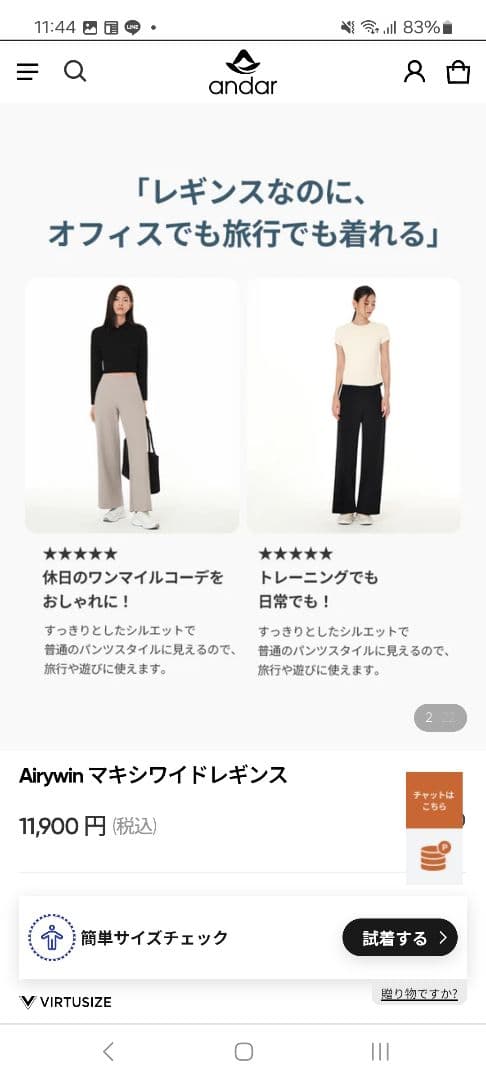 えんり